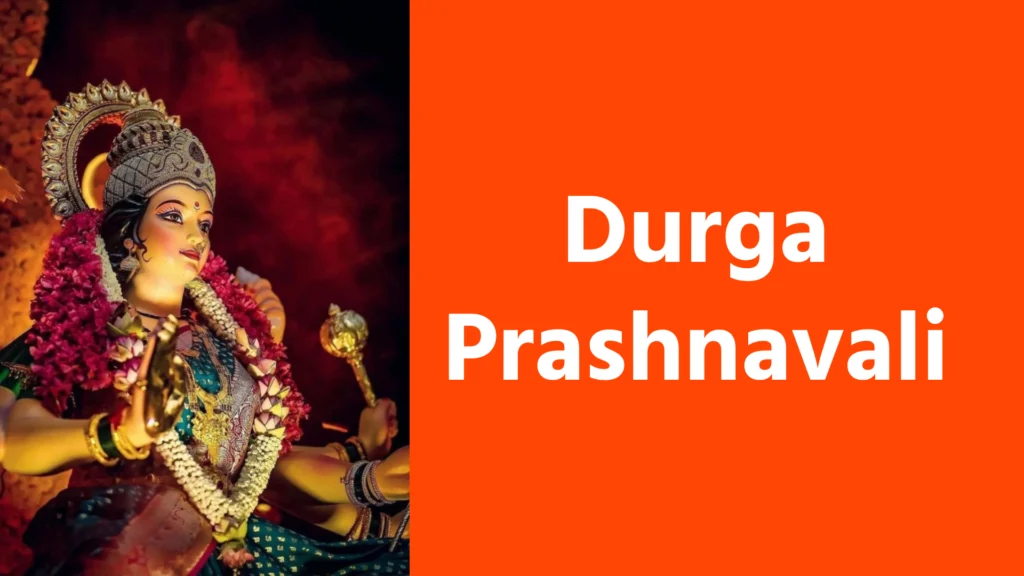 Durga Prashnavali
