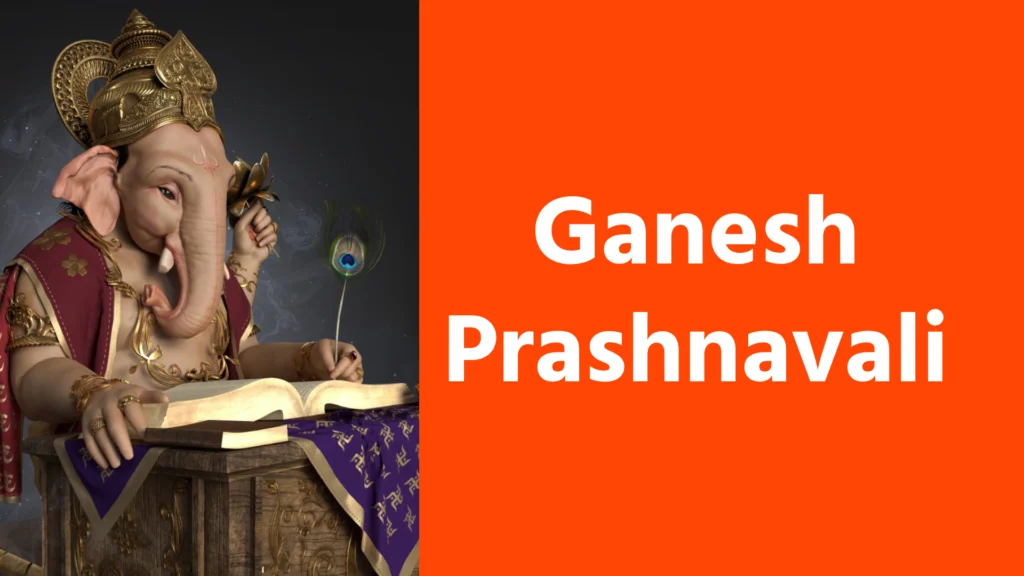 Ganesh Prashnavali