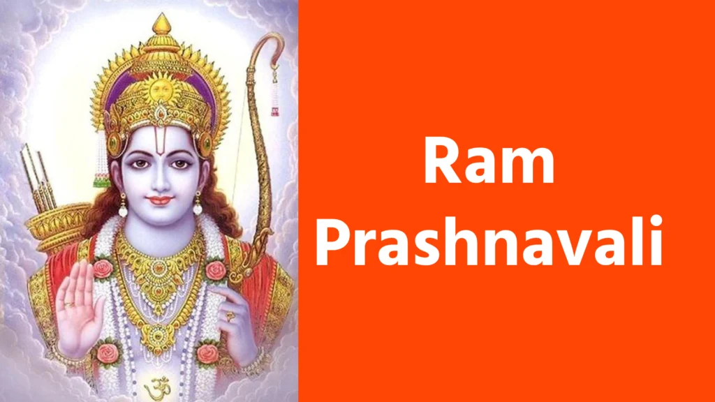 Ram Prashnavali