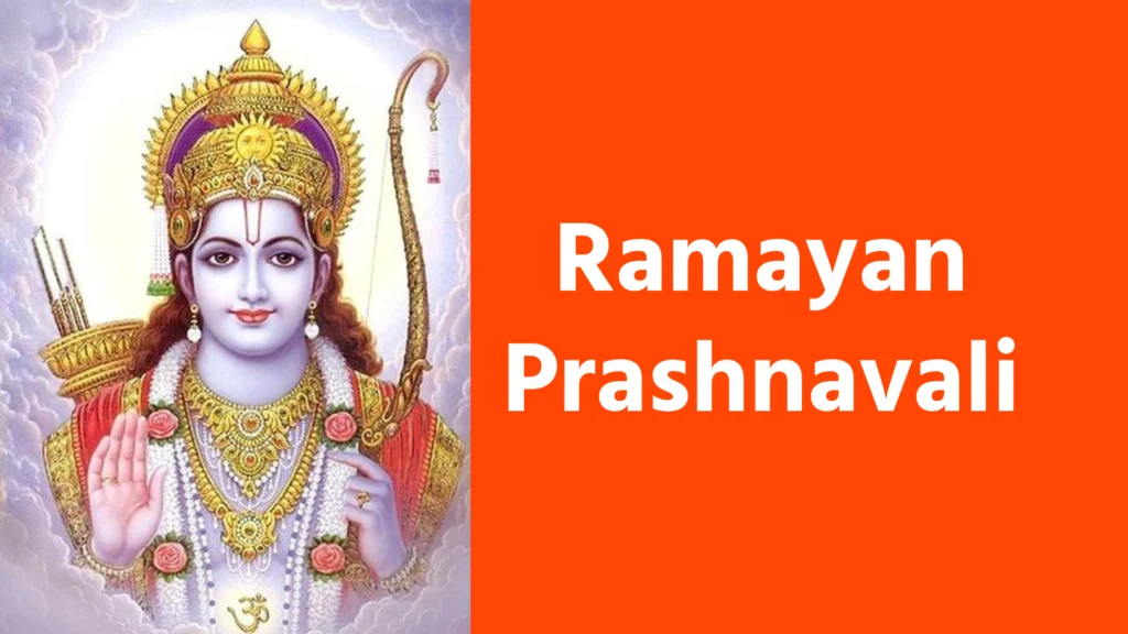 Ramayan Prashnavali